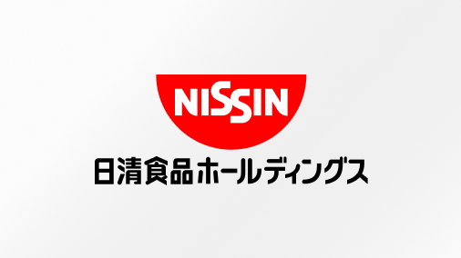 日清食品ホールディングス