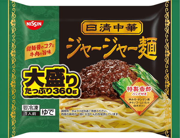 ジャージャー麺 大盛り