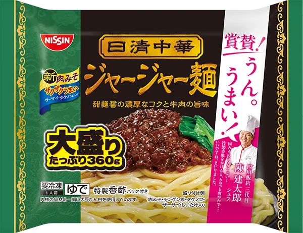 ジャージャー麺 大盛り