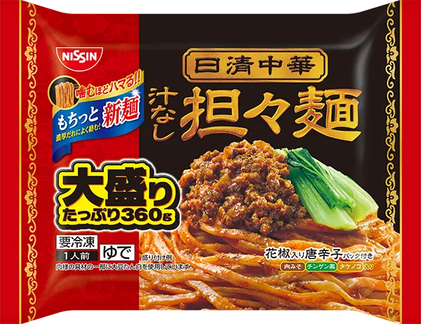 汁なし担々麺 大盛り