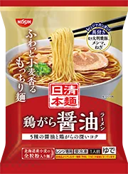 日清本麺 鶏がら醤油ラーメン