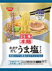 日清本麺 ホタテだし うま塩ラーメン