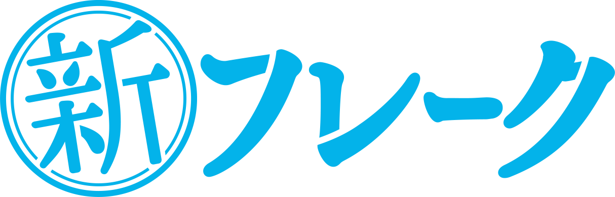 おいしいオートミール 新フレーク