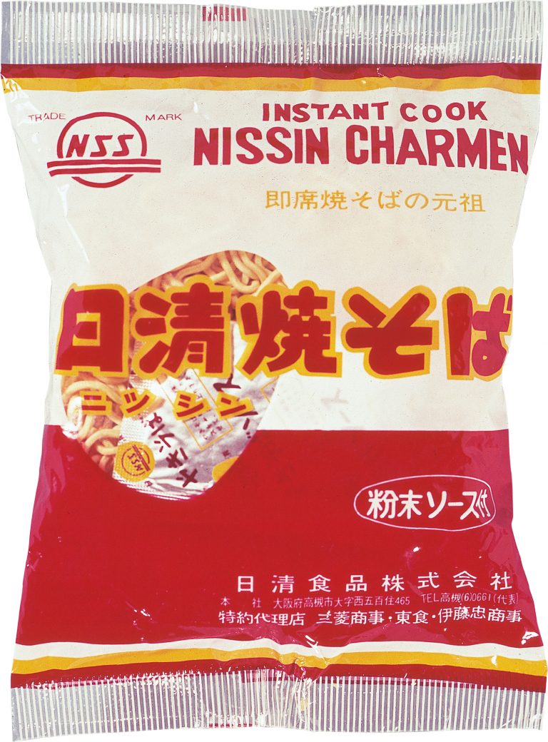 1972 1973 カップに詰まったアイデアを特許 実用新案として登録する コラム Nissin History 日清食品グループ