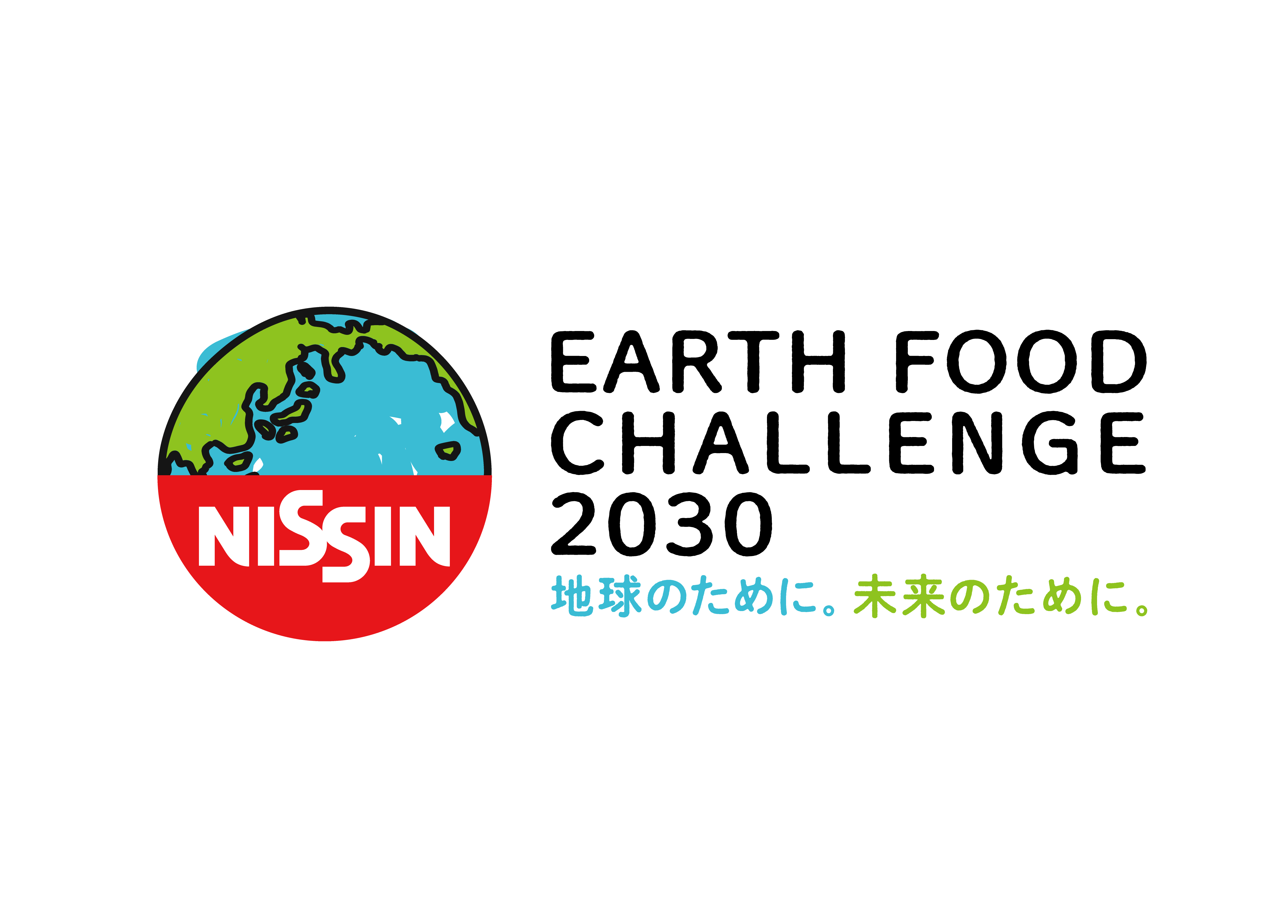 2020.4 日清食品グループの環境戦略「EARTH FOOD CHALLENGE 2030」が始動 | コラム | NISSIN HISTORY |  日清食品グループ