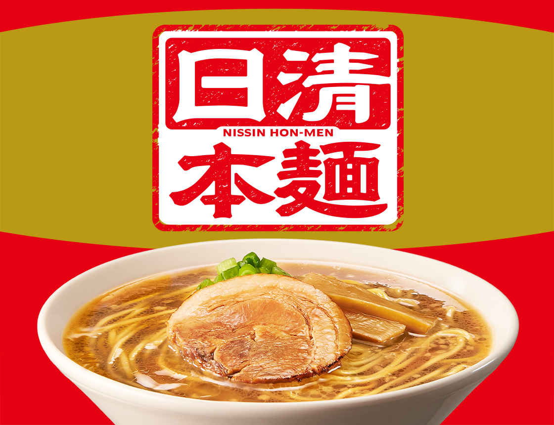 本 オファー 麺